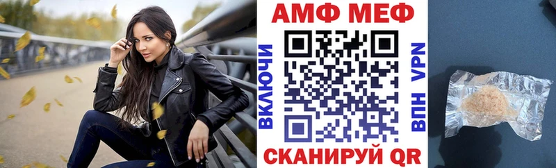 наркота  Закаменск  Амфетамин 98% 