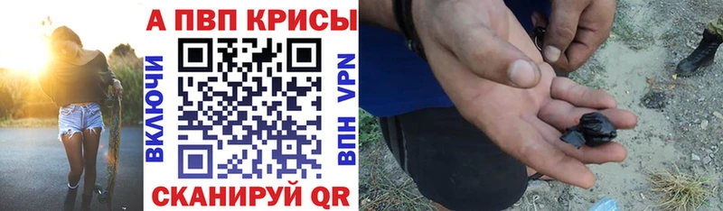 APVP Соль Закаменск