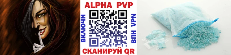 Alpha PVP крисы CK  omg зеркало  Закаменск 