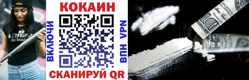 Cocaine 98%  Закаменск 