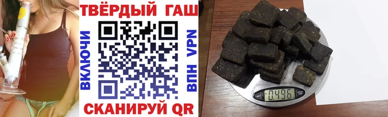 ГАШИШ гарик  купить закладку  Закаменск 
