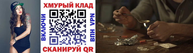 KRAKEN сайт  Закаменск  Героин белый 