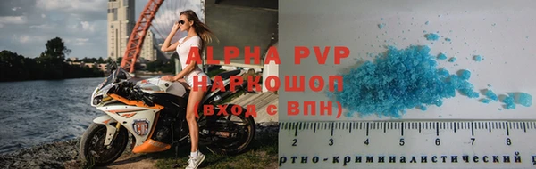 мескалин Нязепетровск