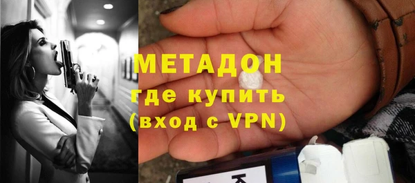 бутират Няндома