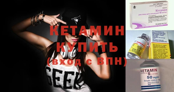 бутират Няндома