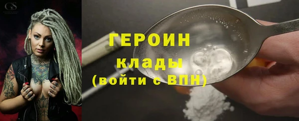 бутират Няндома