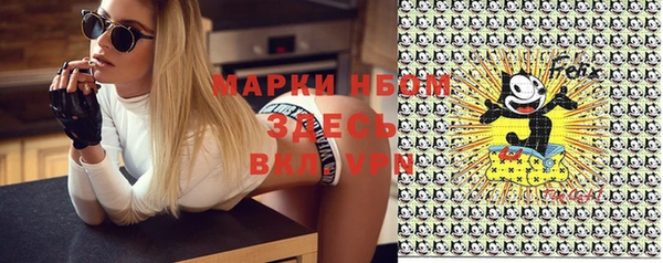 эйфоретик Нягань