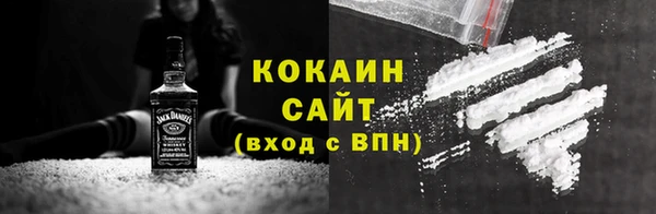 мескалин Нязепетровск