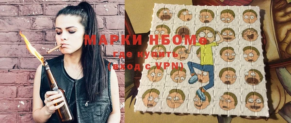 бутират Няндома