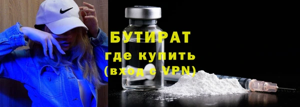 мескалин Нязепетровск