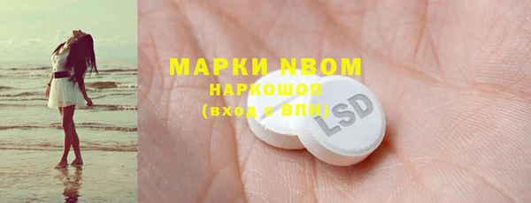 бутират Няндома