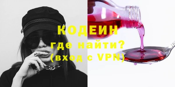 бутират Няндома