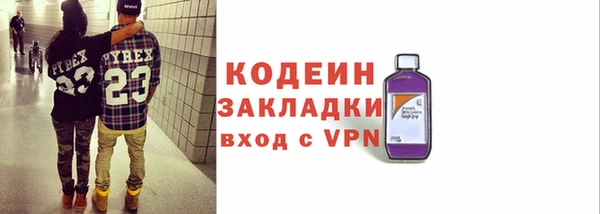 мескалин Нязепетровск