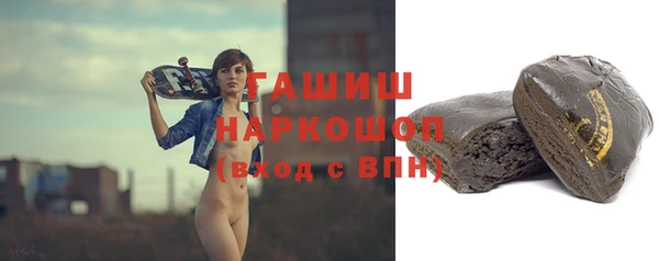 мескалин Нязепетровск