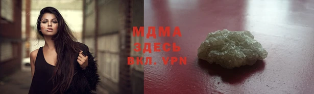 бутират Няндома