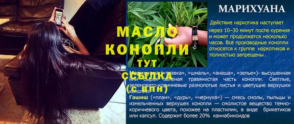 мескалин Нязепетровск