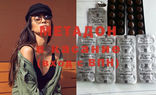 мескалин Нязепетровск