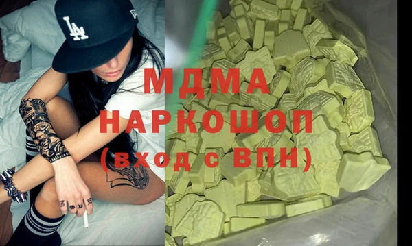 эйфоретик Нягань