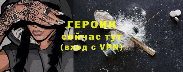 мескалин Нязепетровск