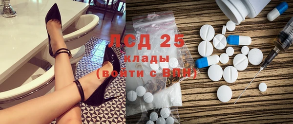 мескалин Нязепетровск