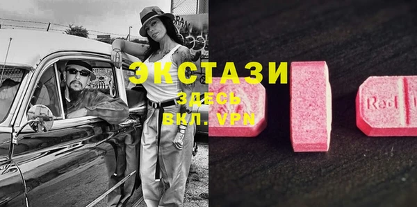 мескалин Нязепетровск