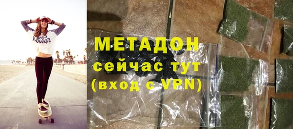 мескалин Нязепетровск