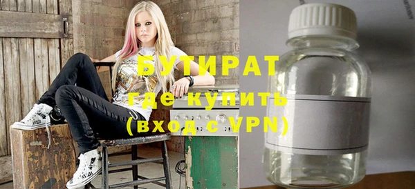 прущие грибы Осташков
