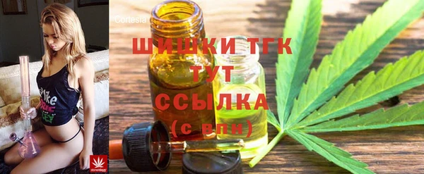 бутират Няндома