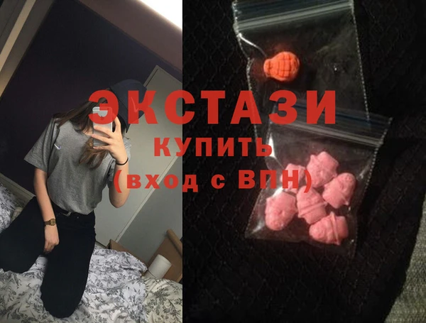 ALPHA PVP Новокубанск