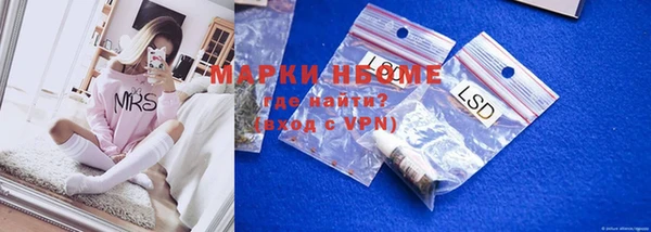 эйфоретик Нягань