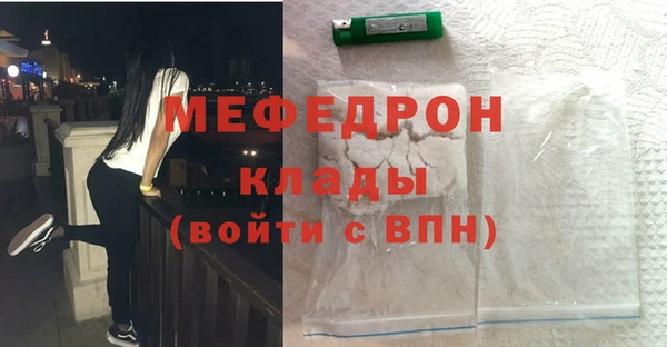 мескалин Нязепетровск