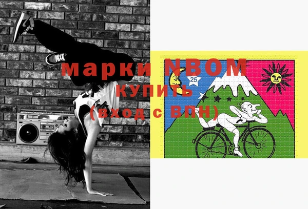 бутират Няндома