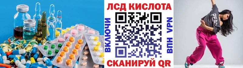 закладки  Закаменск  LSD-25 экстази кислота 