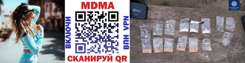 MDMA VHQ  Закаменск 