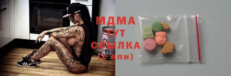 где найти   Закаменск  OMG как зайти  MDMA кристаллы 