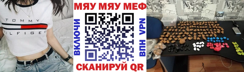 Меф  Закаменск