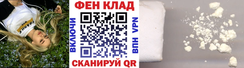 кракен онион  Закаменск  Первитин Декстрометамфетамин 99.9% 
