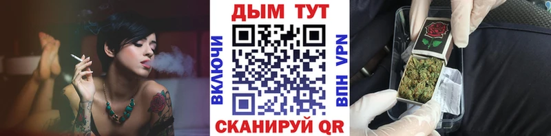 кракен tor Закаменск МАРИХУАНА MAZAR купить закладку